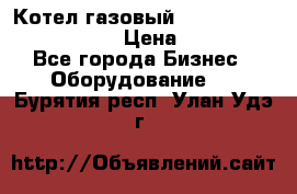 Котел газовый Kiturami world 5000 25R › Цена ­ 33 000 - Все города Бизнес » Оборудование   . Бурятия респ.,Улан-Удэ г.